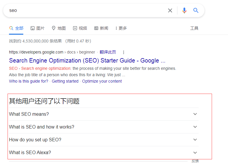 google seo挖掘关键词