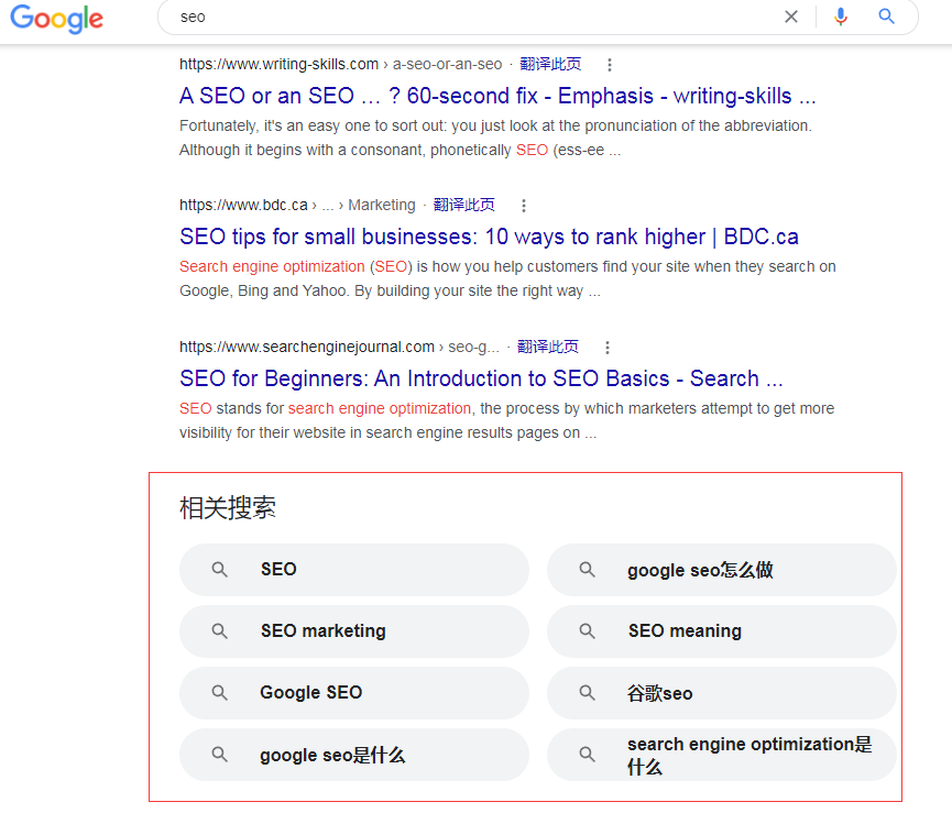 google seo关键词