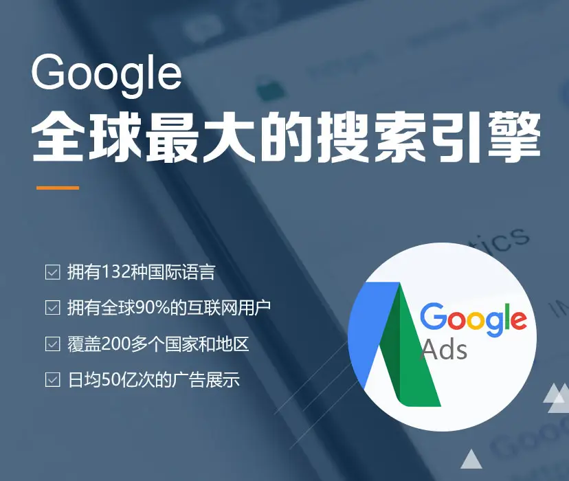 谷歌seo优化是什么？2022如何做google seo优化？