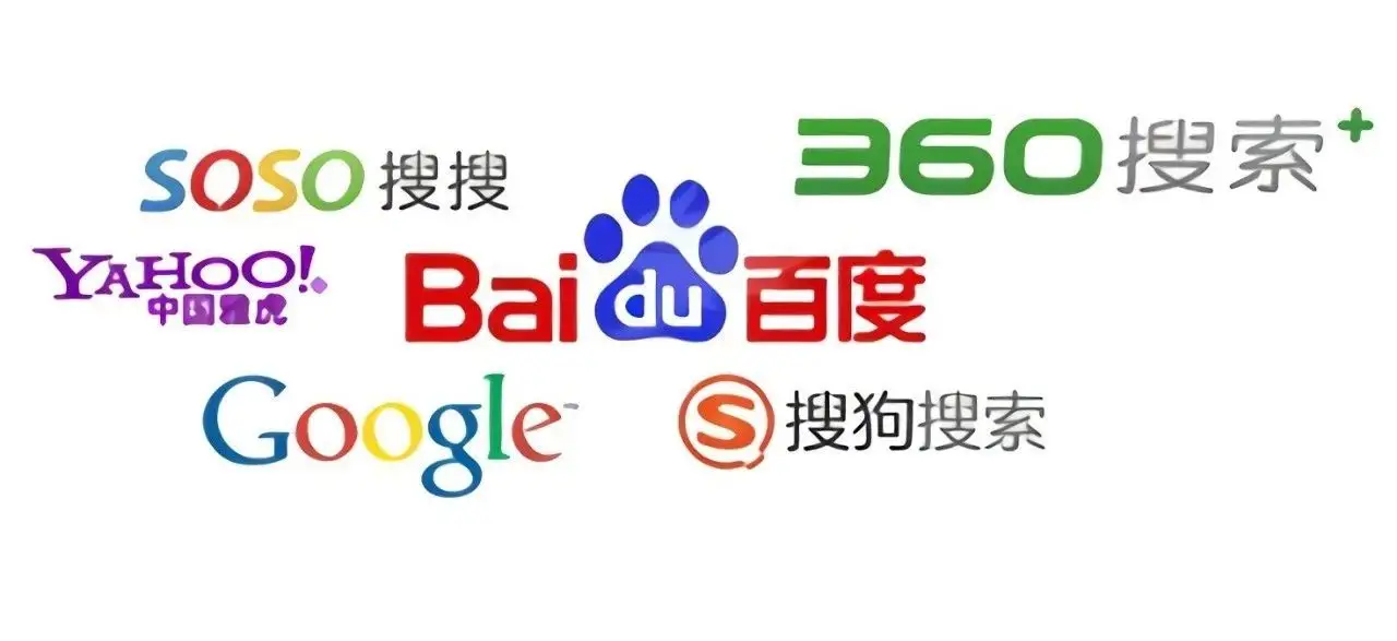 搜索引擎与谷歌seo的关系是什么？