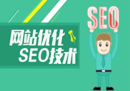 google seo-技术seo优化