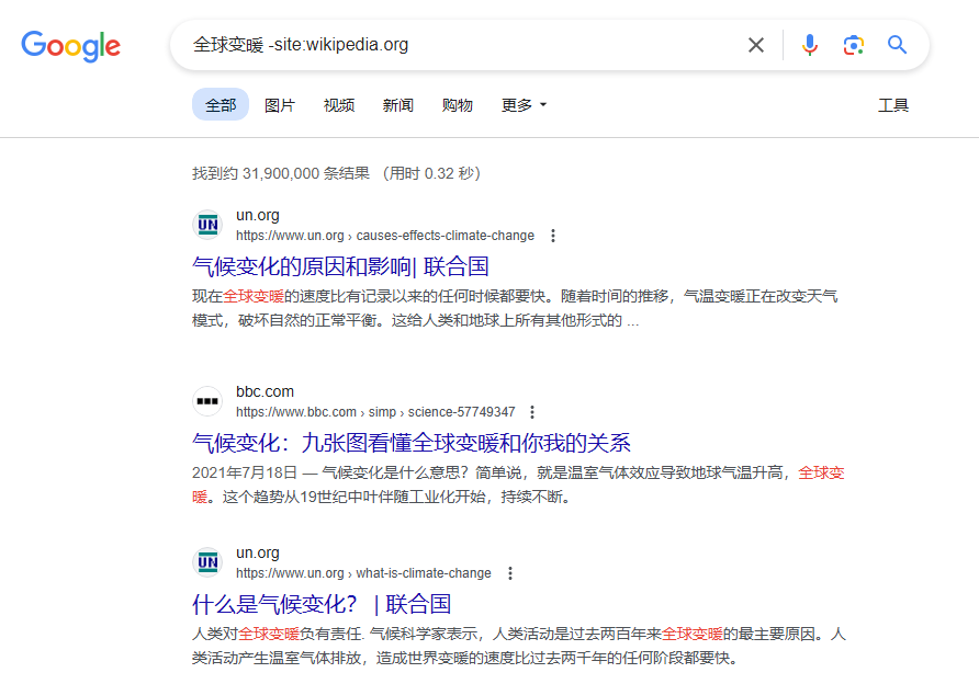 天问网络-谷歌高级搜索指令-排除特定网站的搜索结果