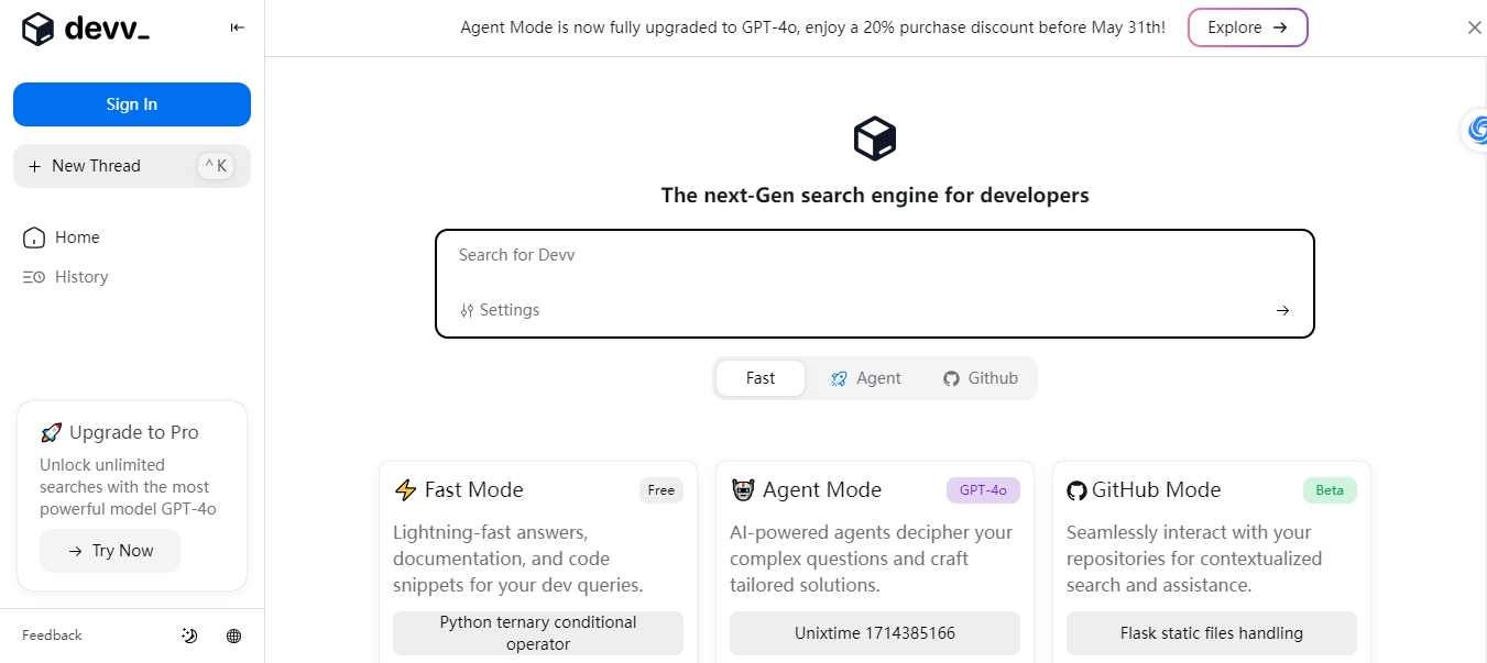 天问网络-b2b平台-Devv.ai网页界面