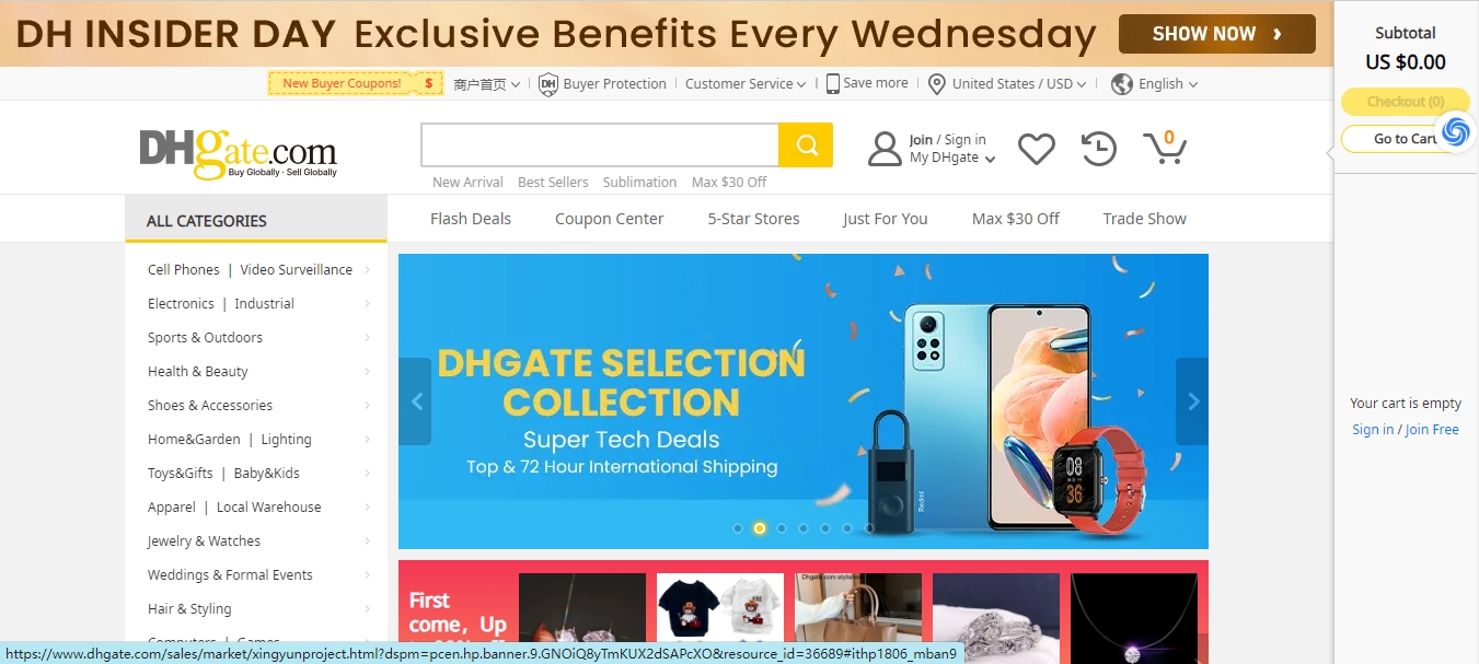 天问网络-b2b平台-敦煌网 (DHgate)网站界面