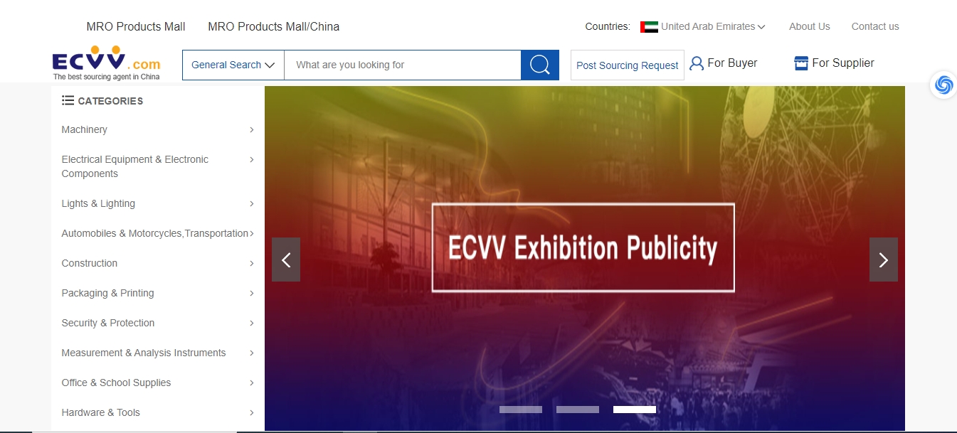 天问网络-b2b平台-易通贸易（ECVV）网站界面