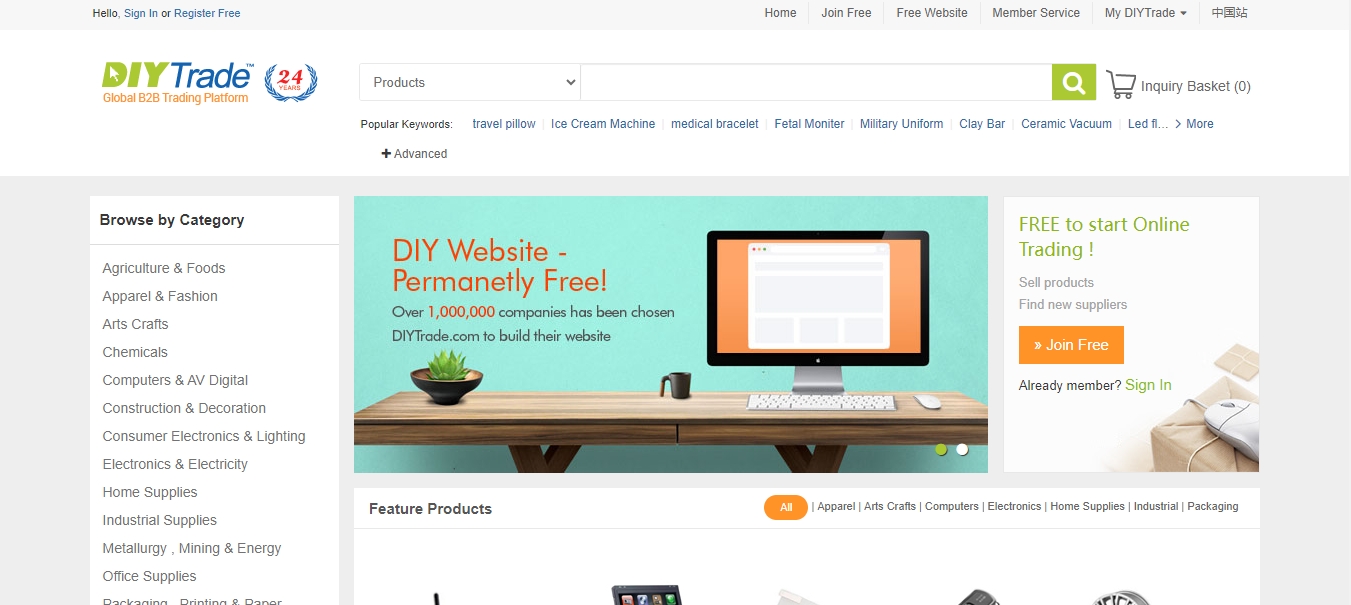 天问网络-b2b平台-自助贸易（DIYTrade）网站界面