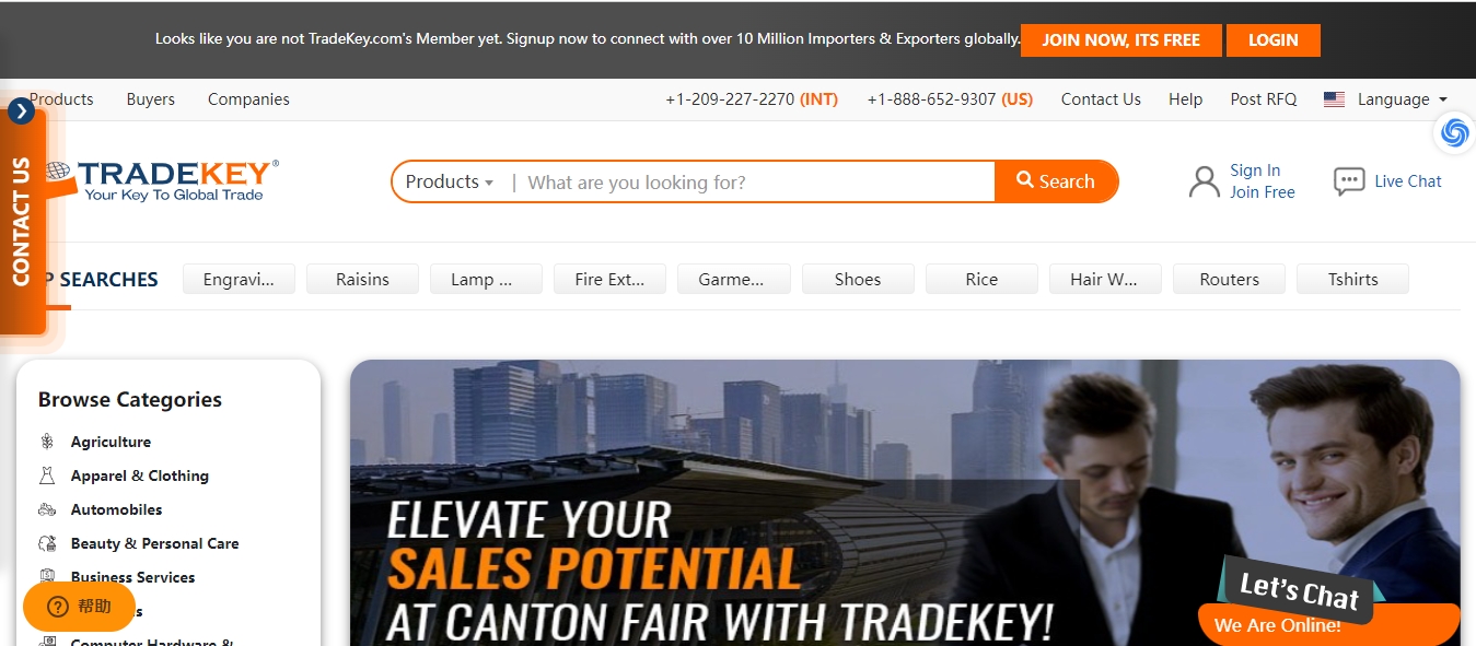 天问网络-b2b平台-贸易钥匙（Tradekey）网站界面