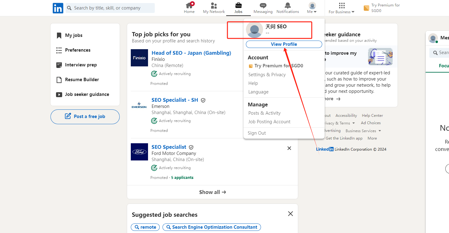 天问网络-领英注册-完成了注册完善简介即可