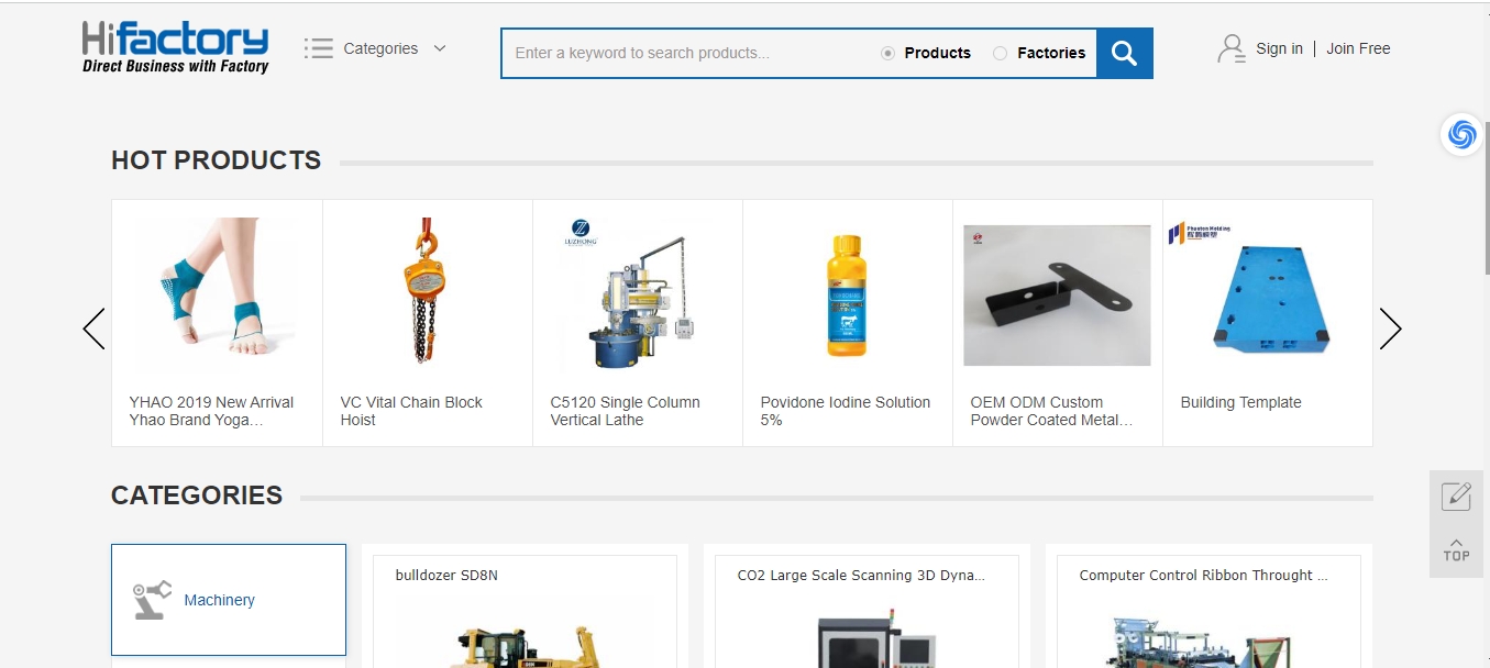 天问网络-b2b平台-海外工厂（Hifactory）网站界面