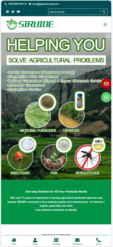 Agrichemistry农药外贸独立站