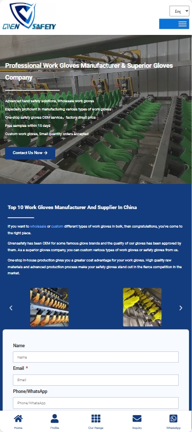 Given Safety安全手套制造外贸独立站