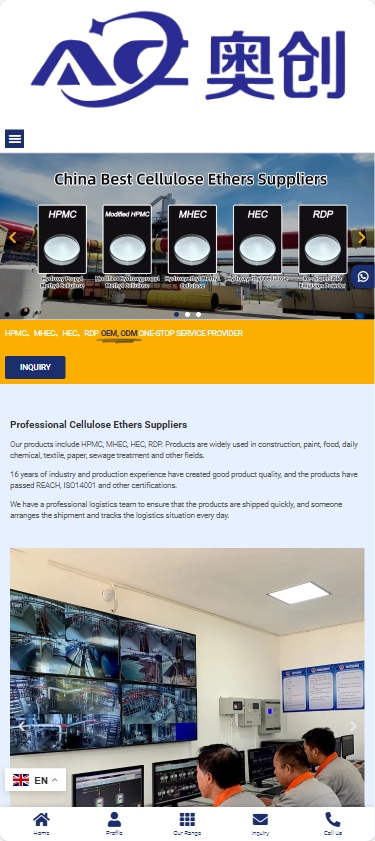 SJZAC Chemical奥创化学品外贸独立站