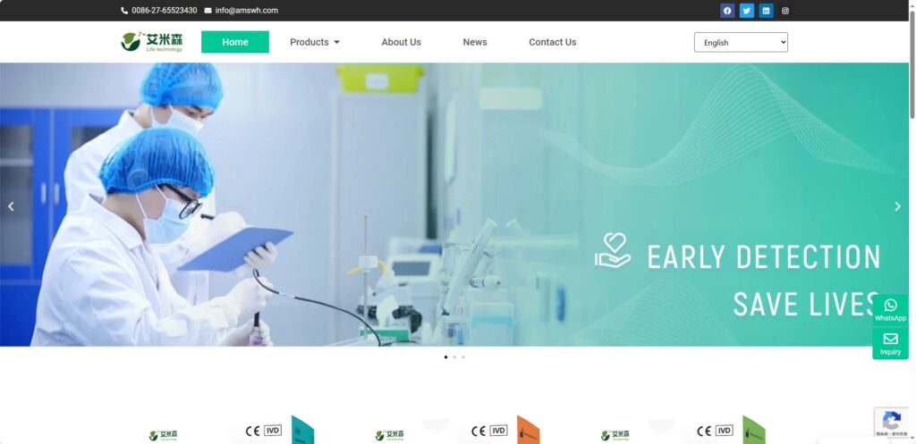 艾米森医疗药品外贸独立站