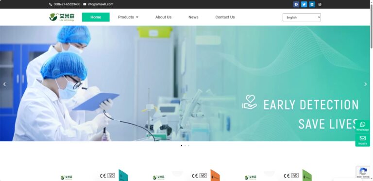 艾米森医疗药品外贸独立站