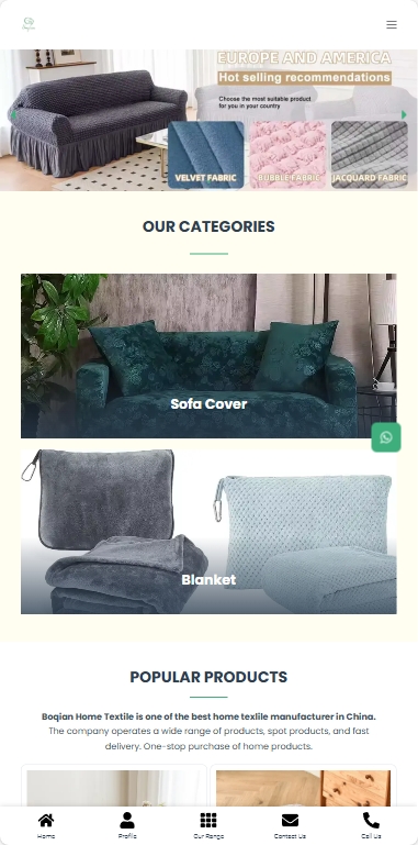 Boma Textile家居纺织品制造外贸独立站
