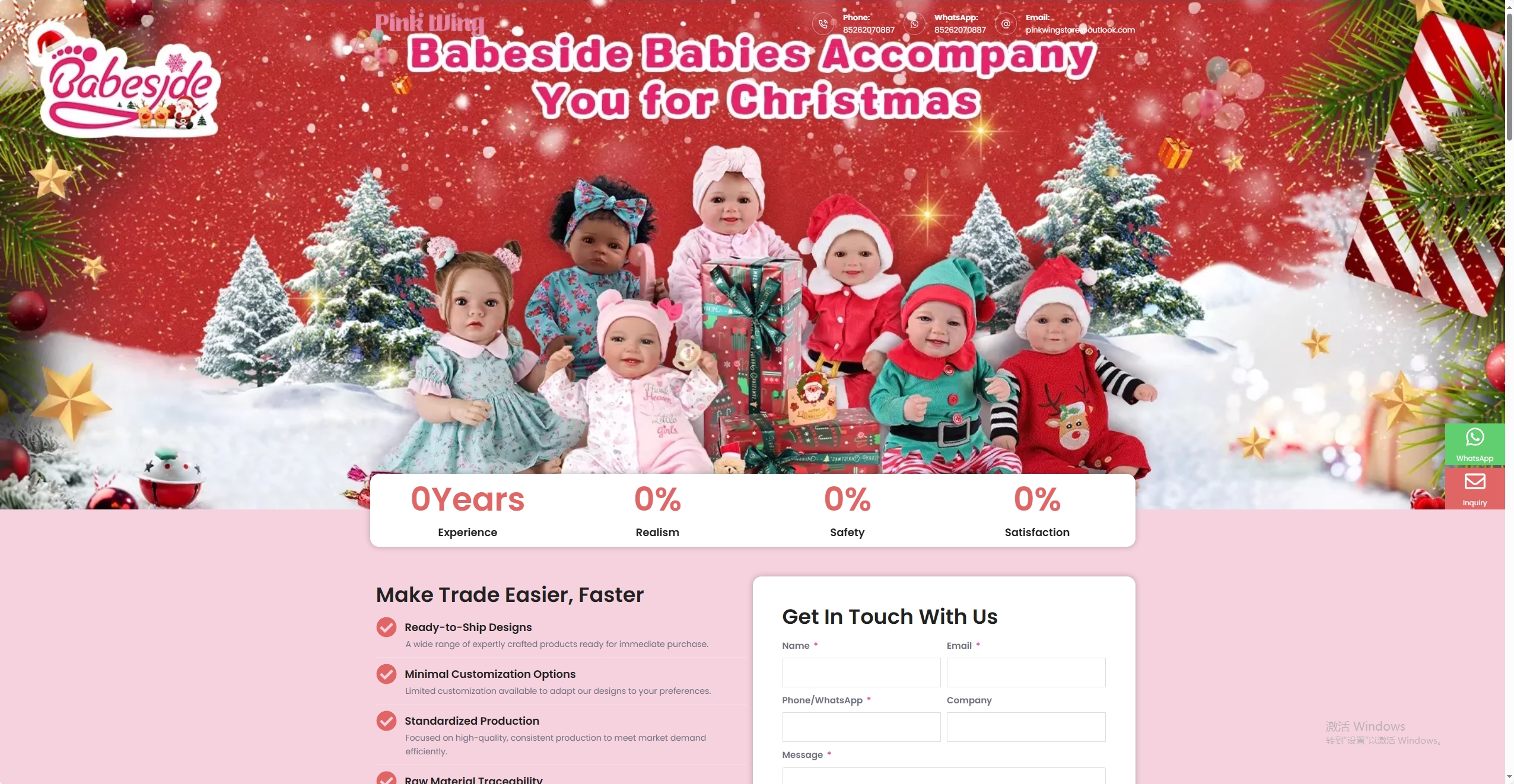 独立站建站服务