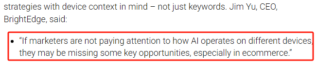 BrightEdge 首席执行官 Jim Yu发言