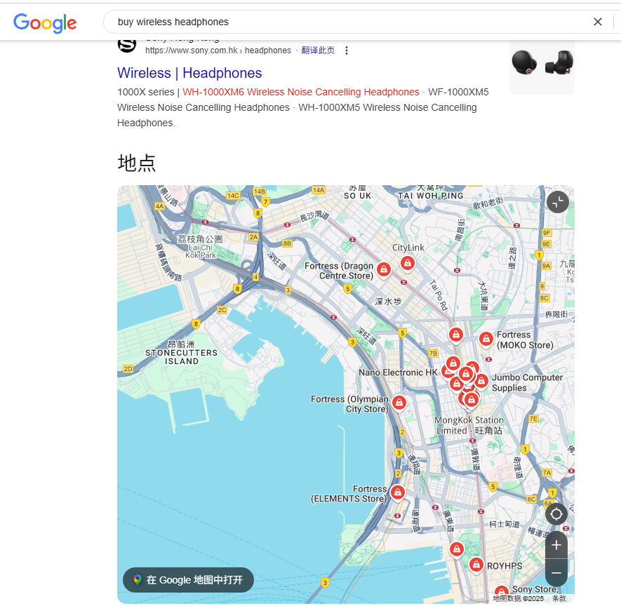 交易型搜索意图