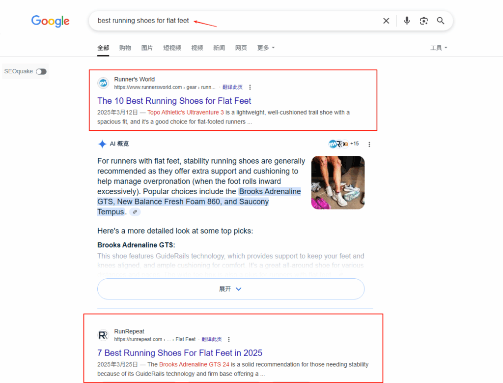 测评类搜索意图关键词