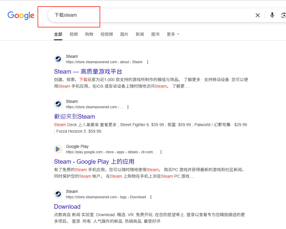 用户搜索意图查询-行动类查询