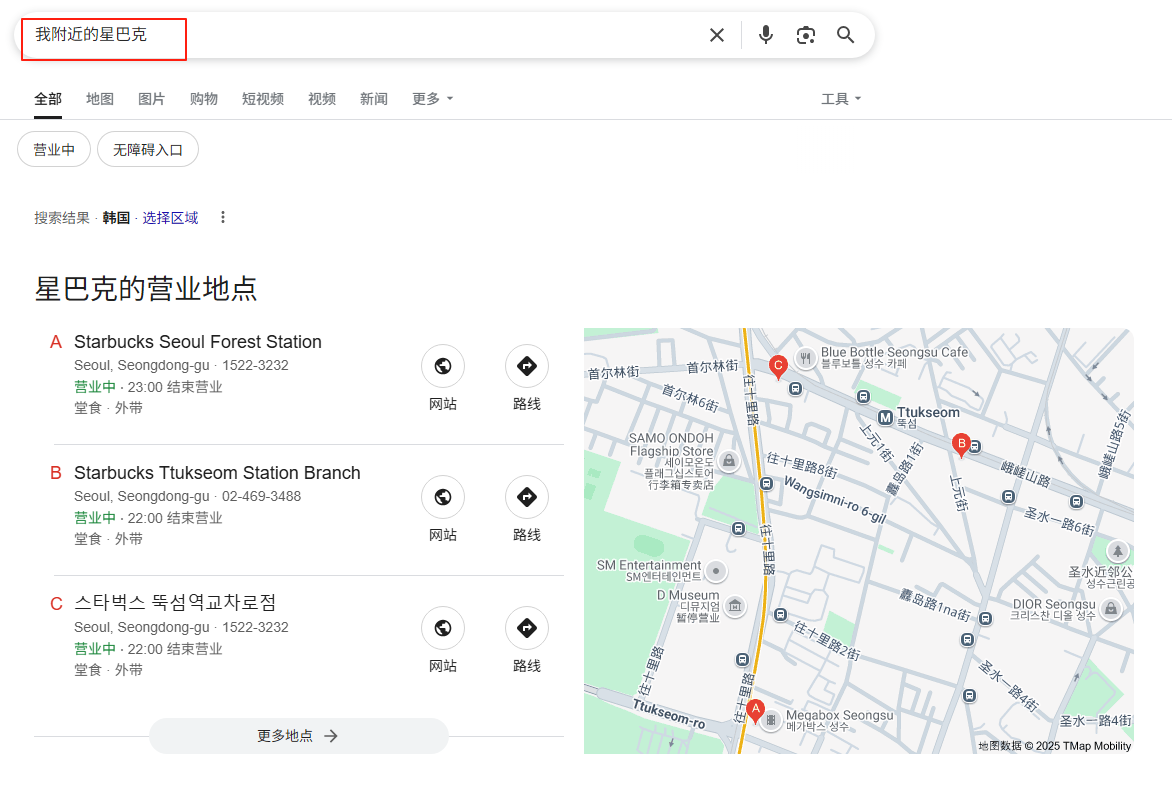 用户搜索意图查询-访问类查询