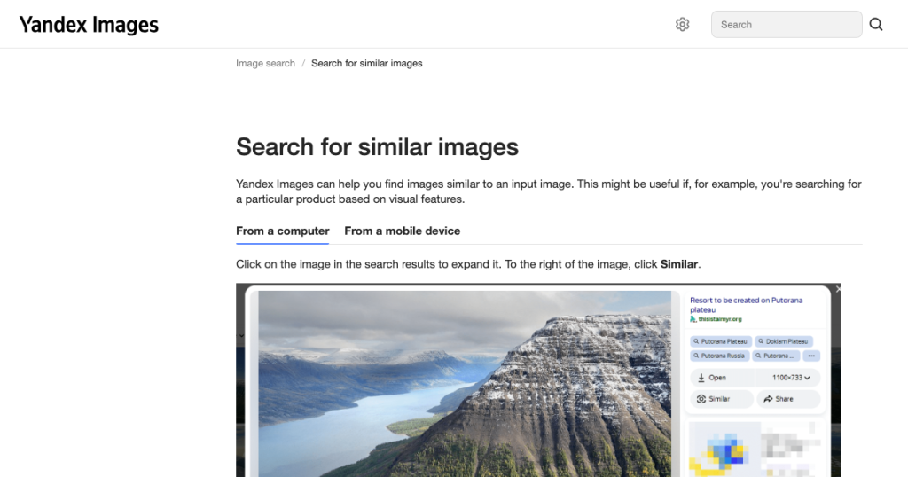 官方页面截图：Search for similar images - Image search | Images. Help（2026-10-08 截取）