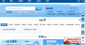 腾道、特易海关数据怎么比较？用产品样本核对覆盖和可开发性